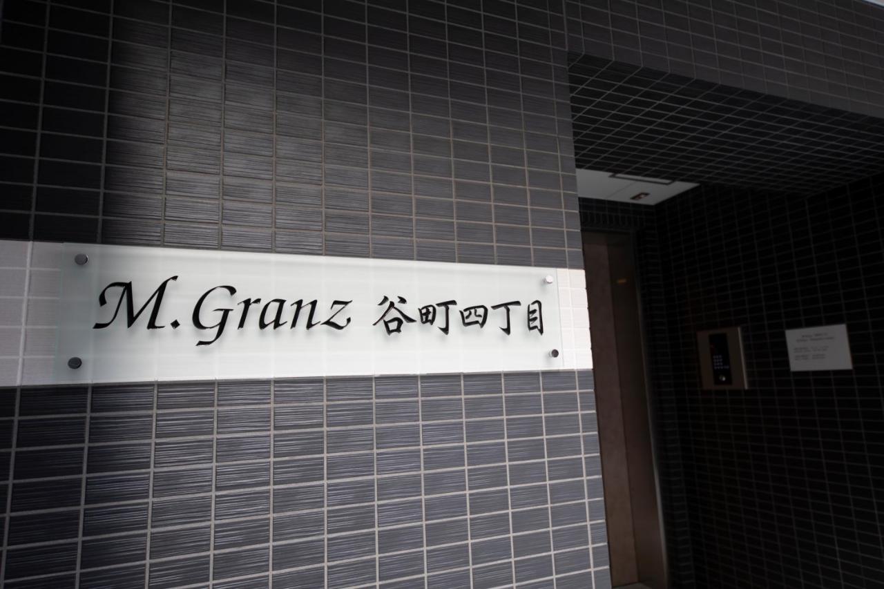 M.Granz Tanimachi 4-Chome Osaka Ngoại thất bức ảnh